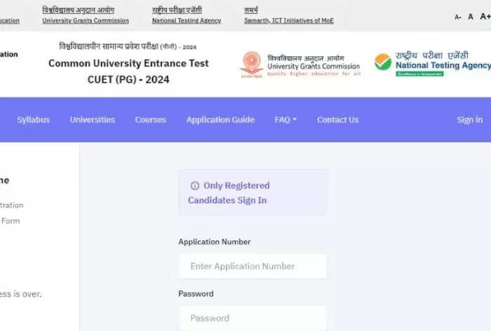 CUET PG Exam City Intimation Slip 2024 Expected Today: Check Updates