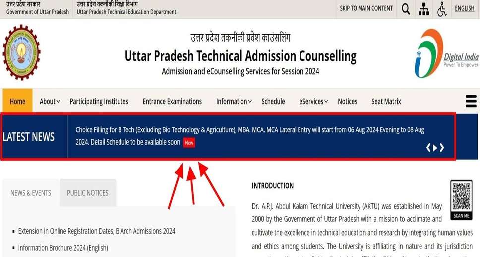 AKTU Begins UPTAC 2024 Round 1 Choice Filling; Click Here for Details