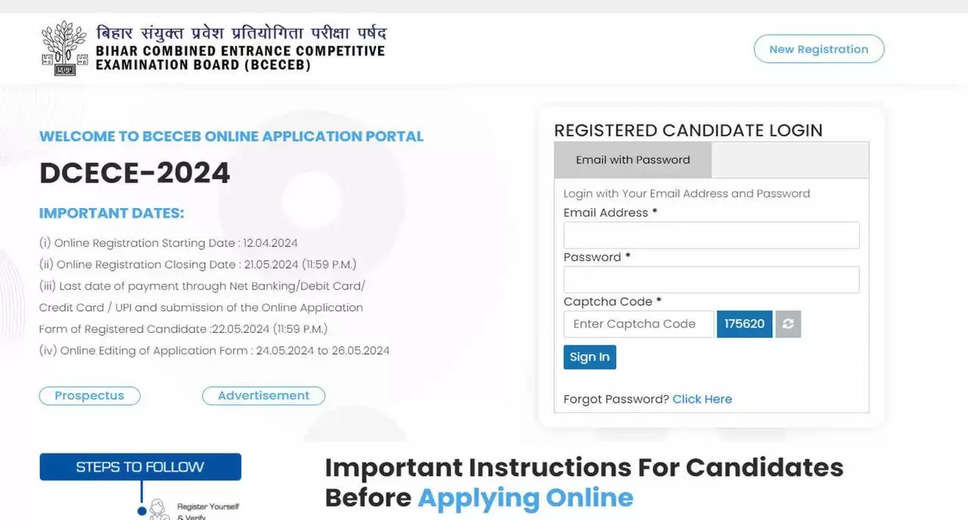 Bihar DCECE 2024 Application Form Correction Begins: Direct Link to Edit Here