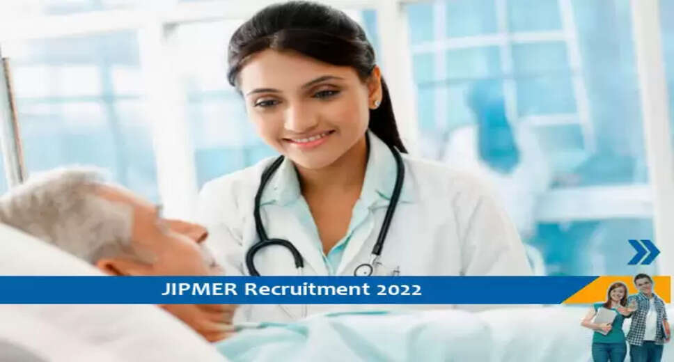 JIPMER में स्वास्थ्य अर्थशास्त्री के पदों पर भर्ती