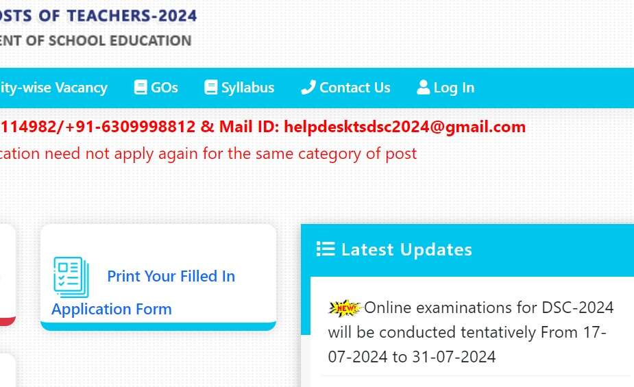 TS DSC Teacher Exam 2024: New Exam Schedule Announced