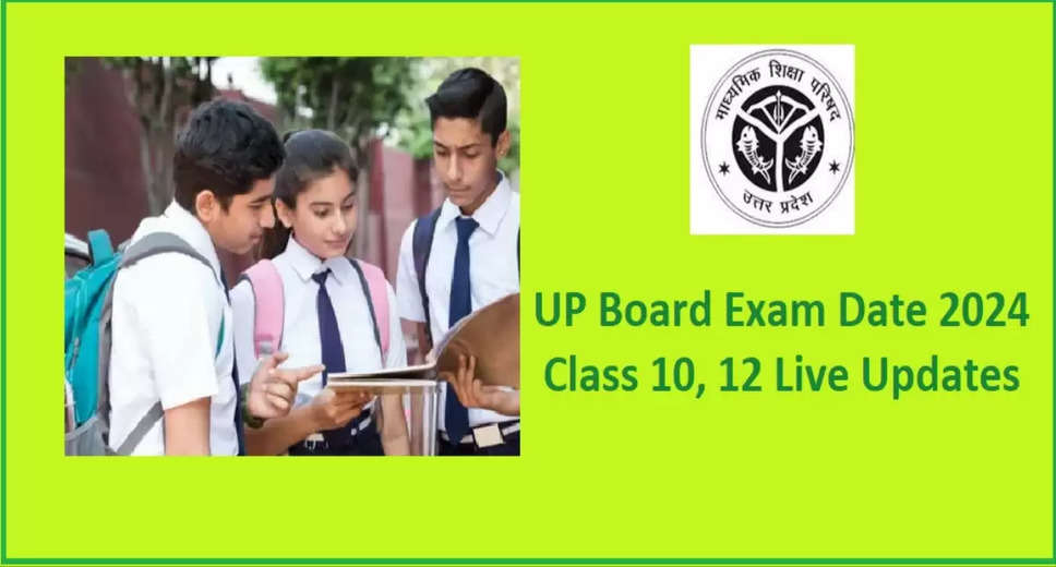 UP Board Exam 2025: New Registration Deadline Announced for Class 10 and 12