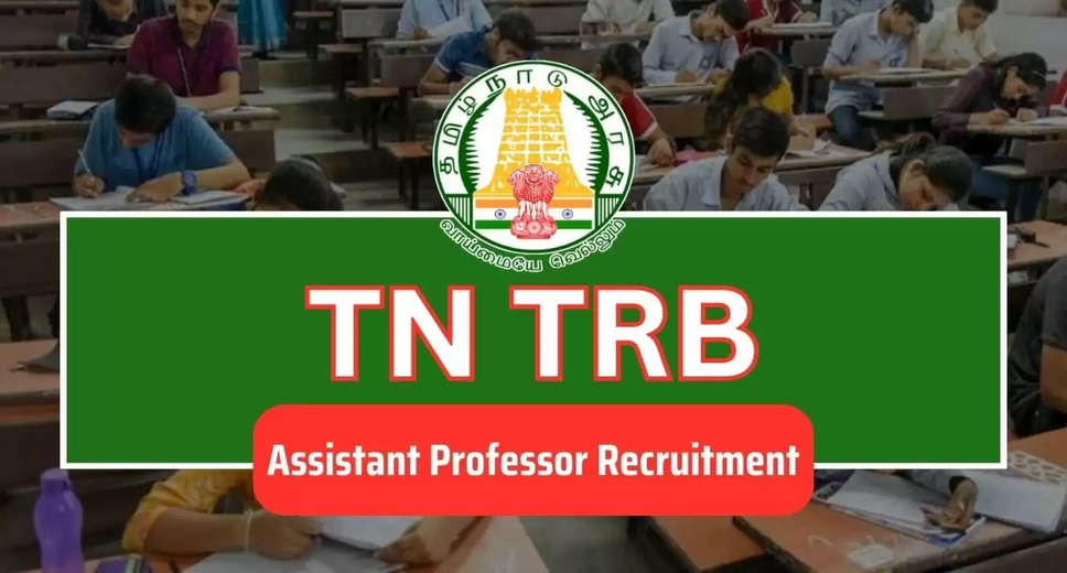 TN TRB Assistant Professor Recruitment 2024: Apply Online for 4000 Vacancies Now