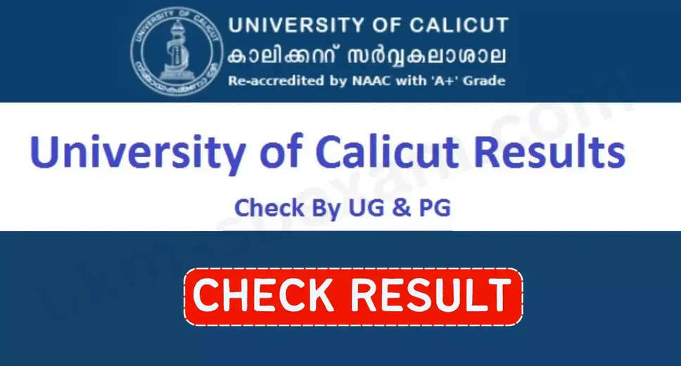 Calicut University Releases 2023 UG, PG Results: Download Marksheet Now
