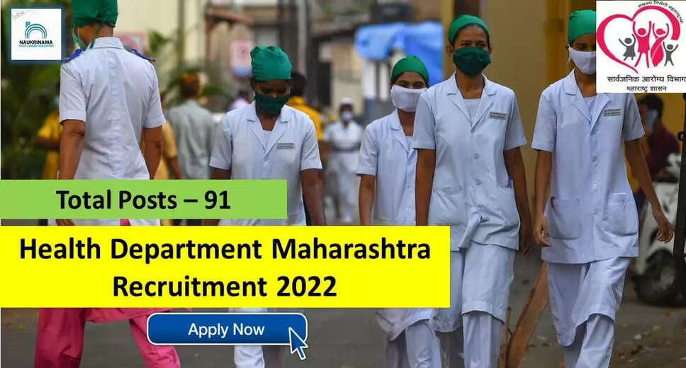 nhm maharashtra anm and staff nurse jobs 2022