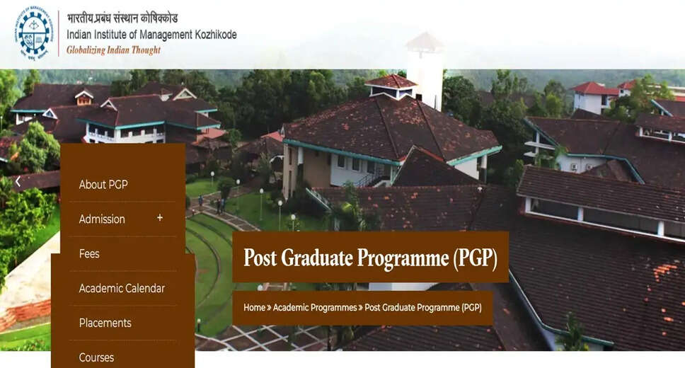 IIM Kozhikode Announces Revised PGP Admission Policy for 2024-26 Batch