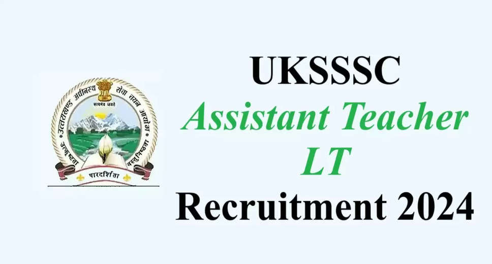 New Exam Date Declared for UKSSSC Assistant Teacher LT Recruitment 2024