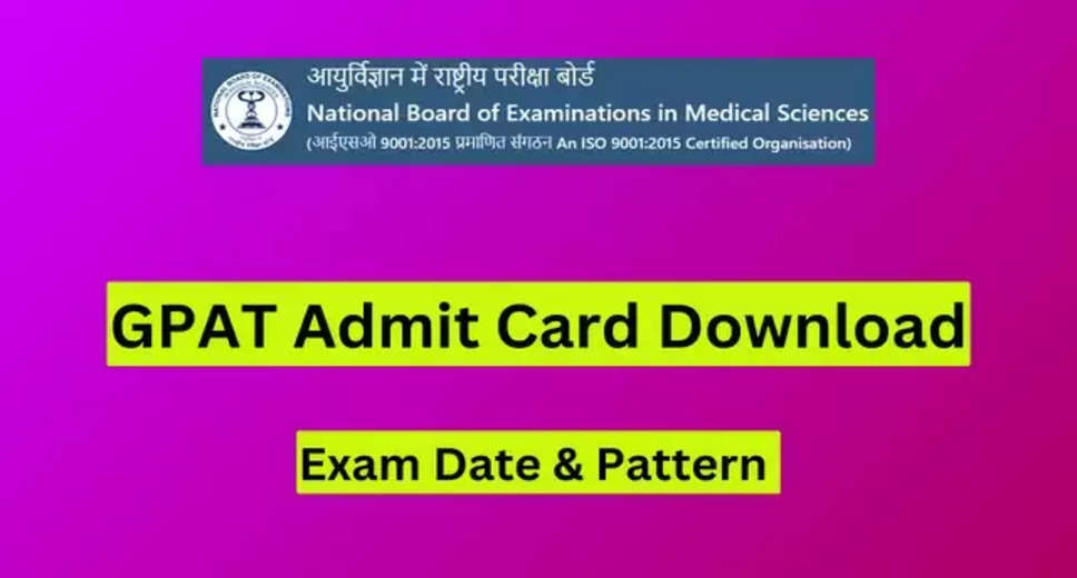 GPAT 2024 Admit Card: Download Now for NAT Board Graduate Pharmacy Aptitude Test