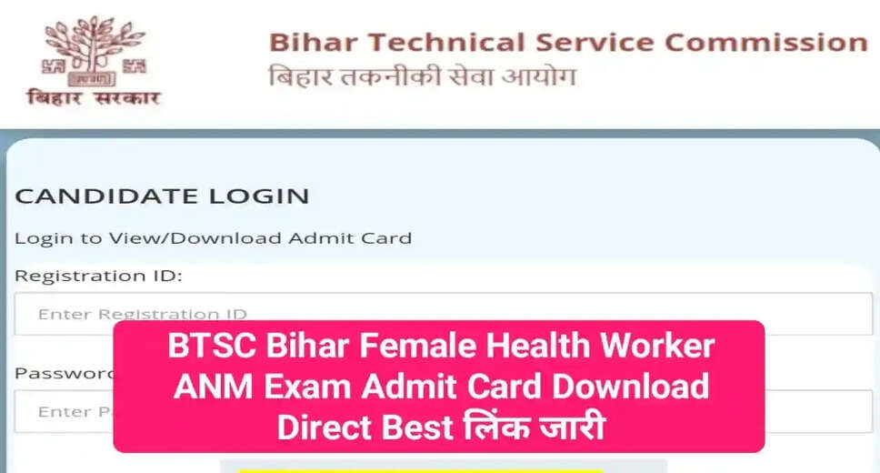 Bihar BTSC ANM Admit Card 2024 Released, Download Here!