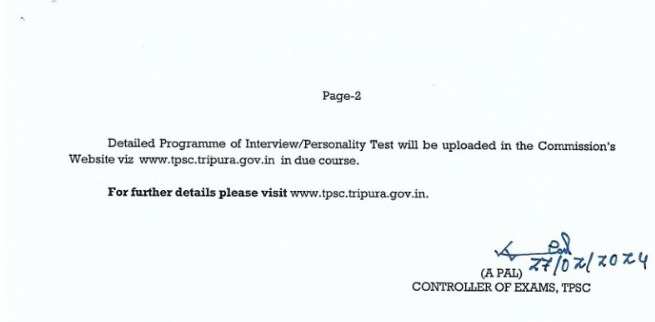 TPSC Agriculture Officer 2023 Written Exam Result Declared