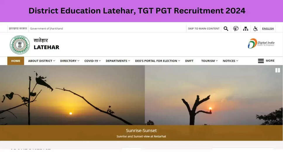 Latehar District Seeks 125 TGT & PGT Teachers: Apply Now