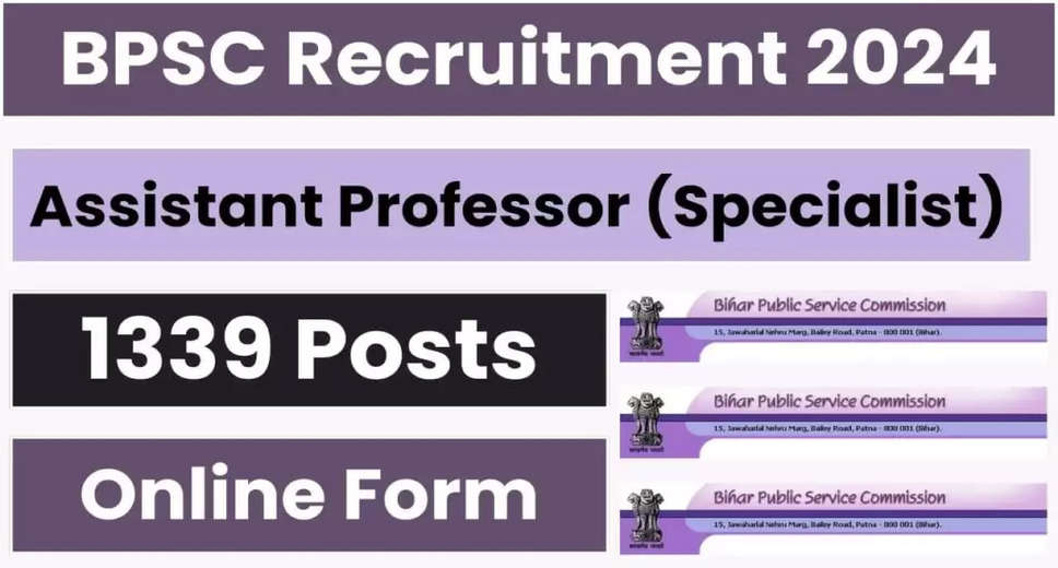 BPSC Assistant Professor Recruitment 2024: Notification Delayed