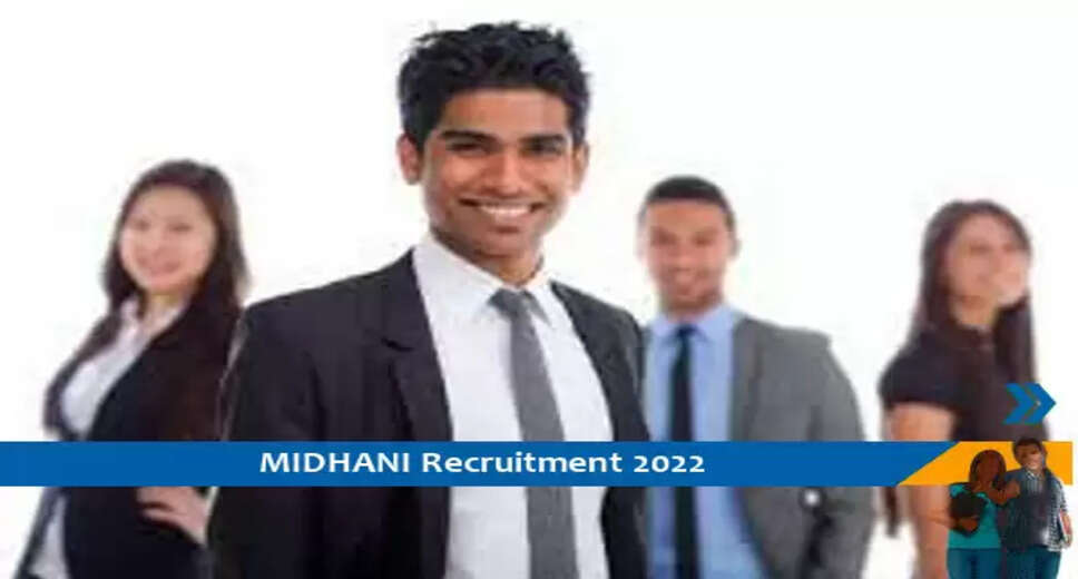 MIDHANI में सहायक प्रबंधक पद पर भर्ती
