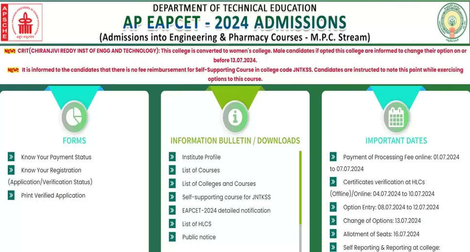 Check AP EAMCET Counselling 2024 Round 1 Seat Allotment Result Today