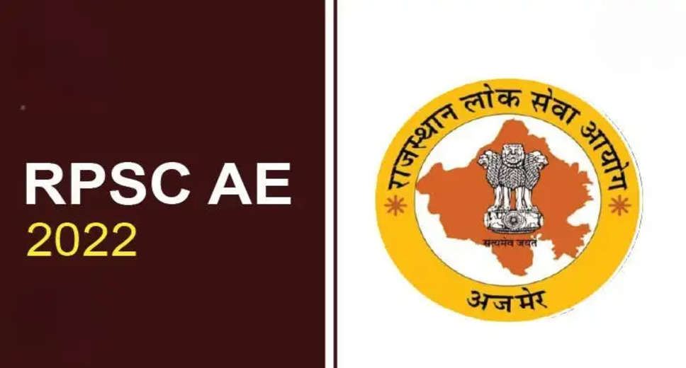 RPSC AEN 2024 Admit Card Released! Download Now & Check Exam Date