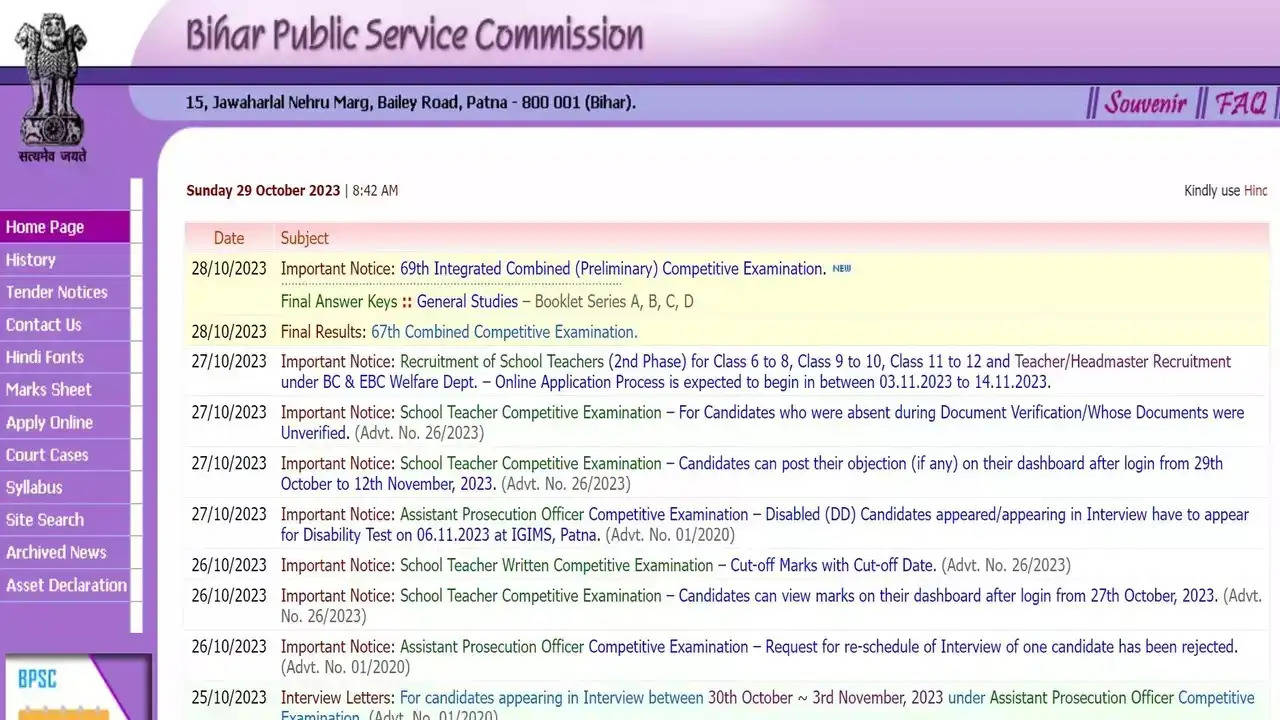BPSC 67th CCE Final Result 2023 Announced: Check Merit List Here