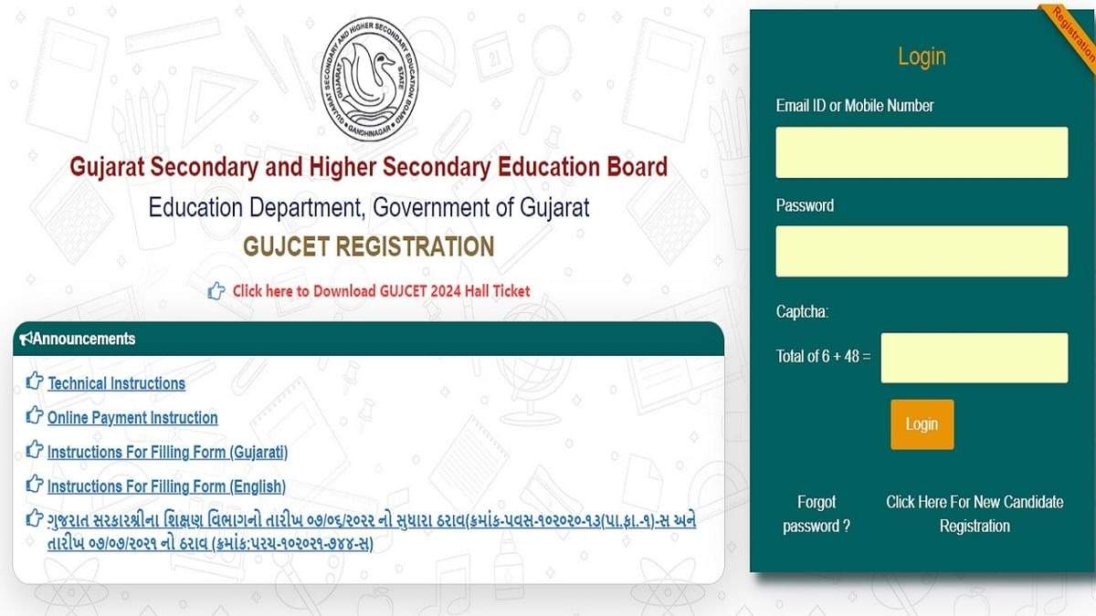 GJU Admit Card 2024 Released: Get Your Semester Exam Hall Ticket PDF from Official Website