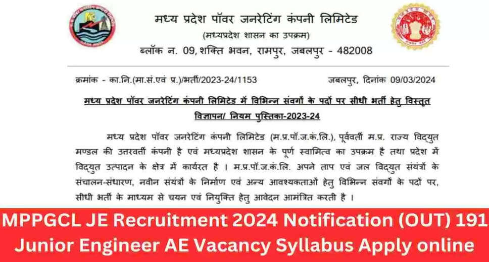 MPPGCL Recruitment 2024: Online Applications Invited for 191 Junior Engineer, Plant Assistant & Other Posts"