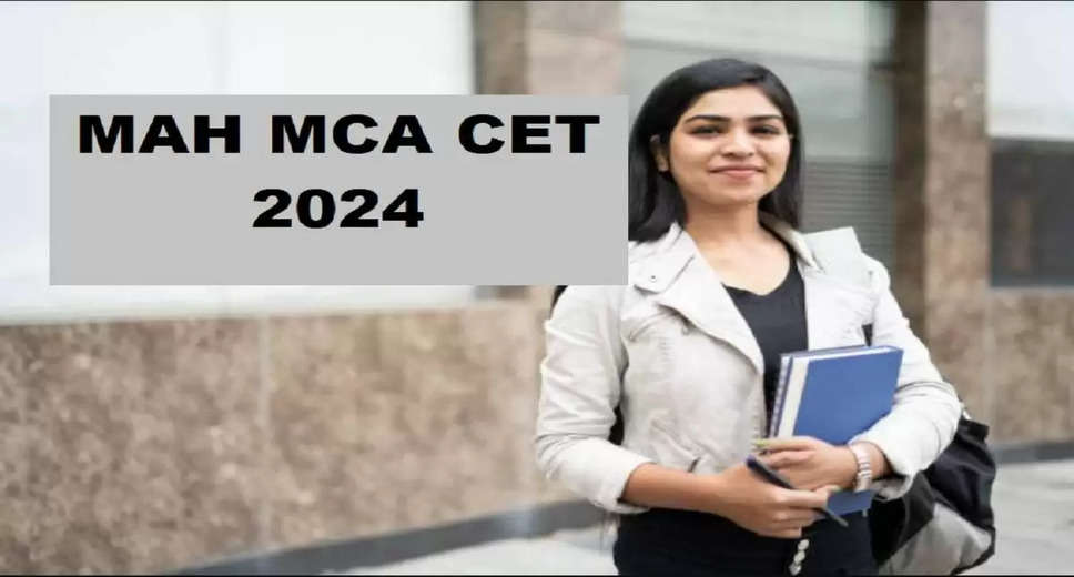 MAH MCA CET 2024 Result Expected Soon: Check Date and Anticipated Cut off Marks Here