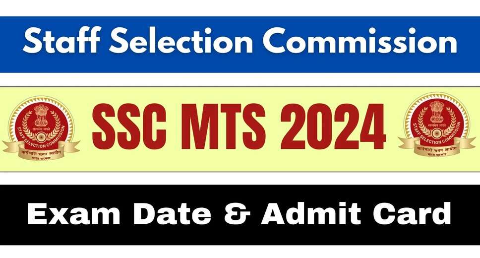 SSC MTS & Havaldar 2024 Exam Schedule Released: Check Your Dates Here