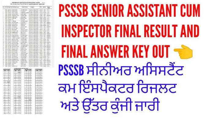 PSSSB Sr Asst / Inspector 2024: Detailed Roll Number Wise Result Announcement