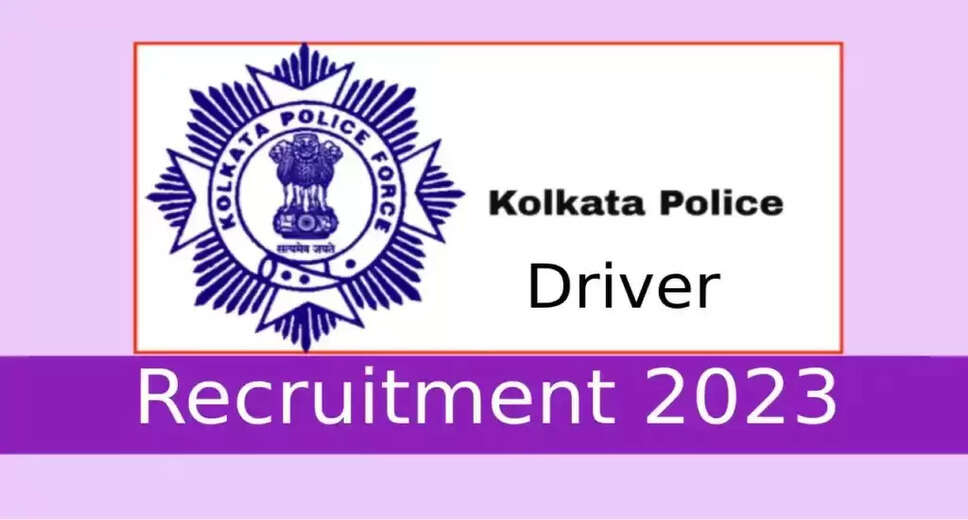 Kolkata Police Driver Recruitment 2023: Apply for 412 posts at kolkatapolice .gov.in 