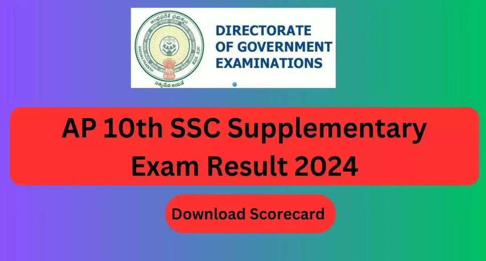 AP SSC 10th Supplementary Exam Results 2024 Announced: Check Now at bse.ap.gov.in