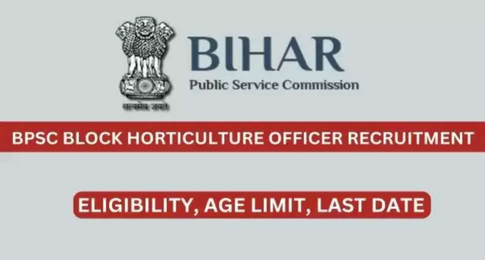 BPSC Block Horticulture Officer Exam Date 2024 - Prelims Exam Date Announced​