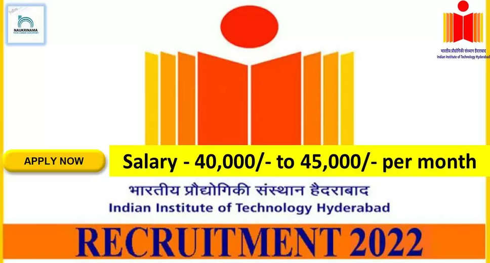 Government Jobs 2022 - Indian Institute of Technology Hyderabad (IIT Hyderabad) has invited applications from young and eligible candidates to fill up the post of Research Associate/SRF. If you have obtained PhD / M.Tech degree in Nanomedicine, Nanobiotechnology, Biomaterials, Molecular Medicine and you are looking for government jobs for many days, then you can apply for these posts. Important Dates and Notifications – Post Name - Research Associate / SRF Total Posts – 1 Last Date – 18 September 2022 Location - Telangana Indian Institute of Technology Hyderabad (IIT Hyderabad) Post Details 2022 Age Range - The maximum age of the candidates will be 32 years and there will be relaxation in the age limit for the reserved category. salary - The candidates who will be selected for these posts will be given a salary of 40,000/- to 45,000/- per month. Qualification - Candidates should have PhD / M.Tech degree in Nanomedicine, Nanobiotechnology, Biomaterials, Molecular Medicine from any recognized institute and experience in the relevant subject. Selection Process Candidate will be selected on the basis of written examination. How to apply - Eligible and interested candidates may apply online on prescribed format of application along with self restrictive copies of education and other qualification, date of birth and other necessary information and documents and send before due date. Indian Institute of Technology Hyderabad (IIT Hyderabad) official site Download Official Release From Here Know more about Telangana Govt Jobs here