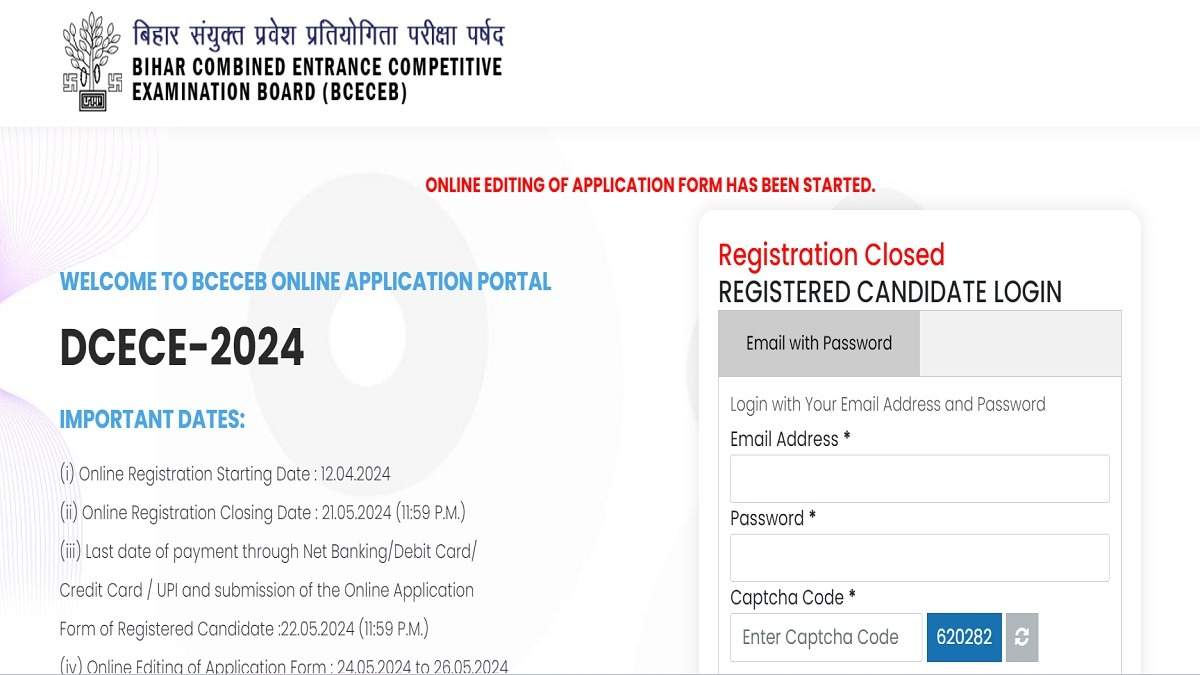 Bihar DCECE 2024 Application Form Correction Begins: Direct Link to Edit Here