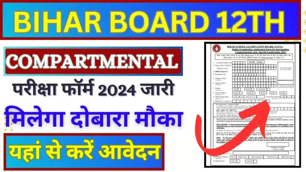 Bihar Intermediate Compartmental Exam 2024 to Commence Tomorrow, Over 40,000 Students to Appear