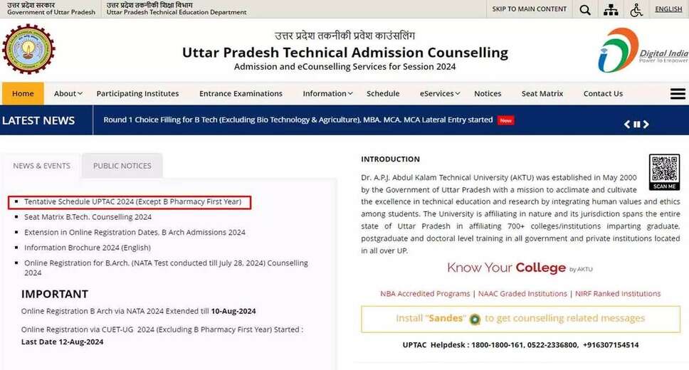 UPTAC 2024 Round 1 Choice Filling Deadline Today, Check Seat Allotment on August 10