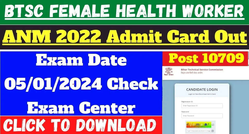 Bihar ANM Exam 2024 Hall Ticket Now Available! Download Your Admit Card for Jan 5, 11 & 12 Exams