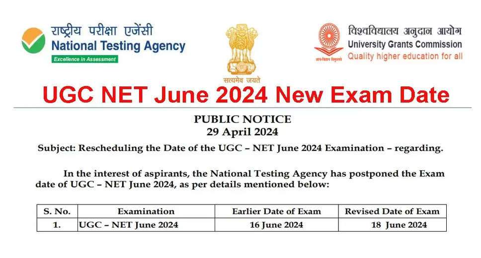 NTA UGC NET June 2024: Updated Exam Date Released by National Testing Agency
