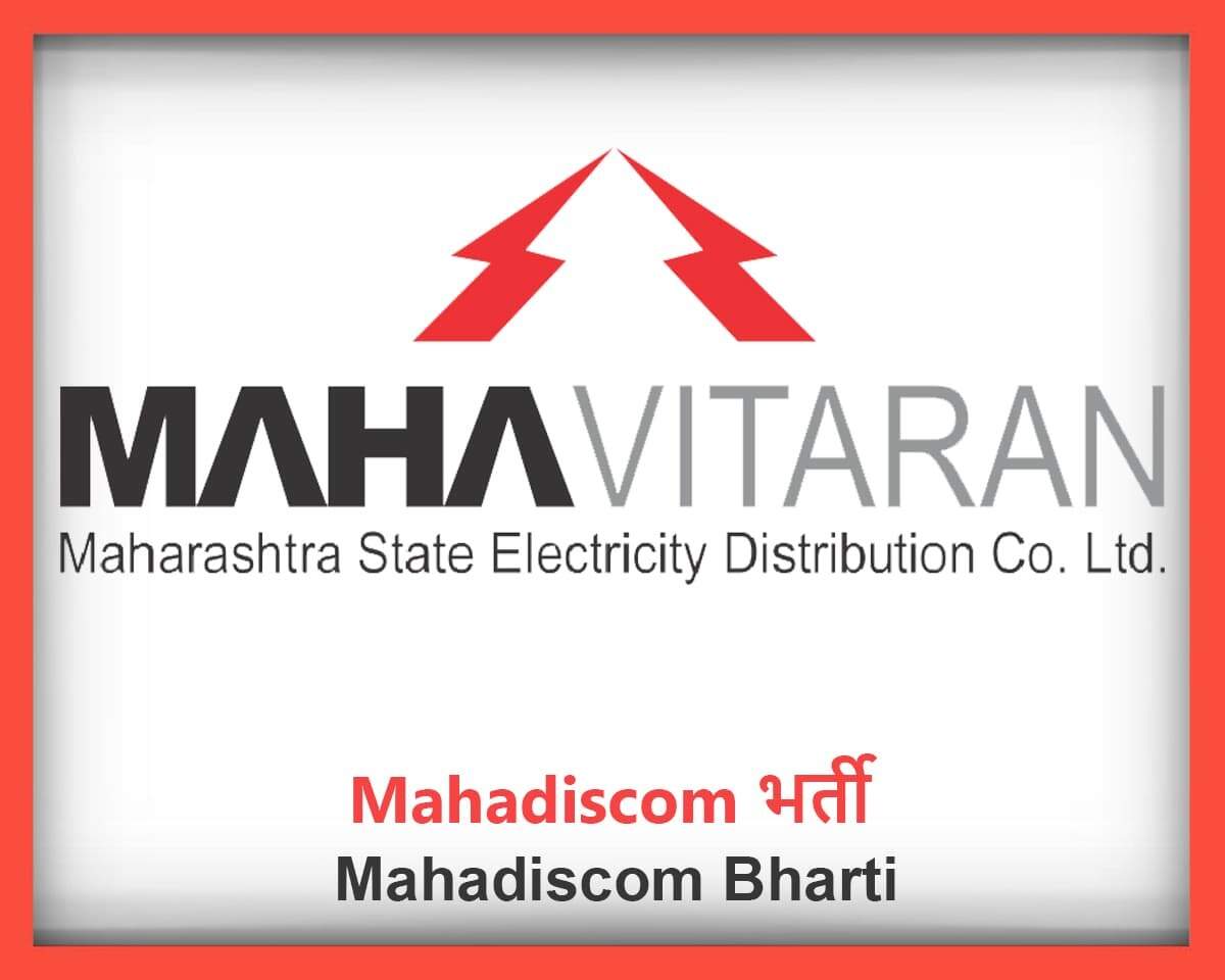 MAHADISCOM Apprentice Recruitment 2024: Online Application Open for 107 Vacancies