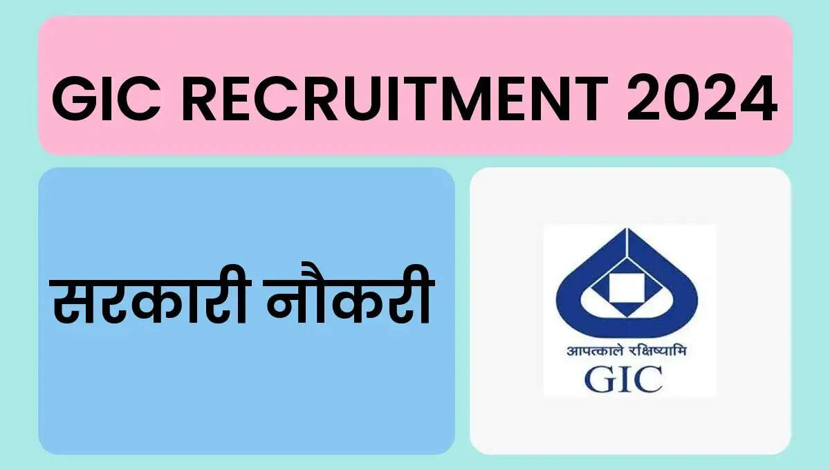 GIC Releases Exam Schedule for Assistant Manager (Scale I) Posts