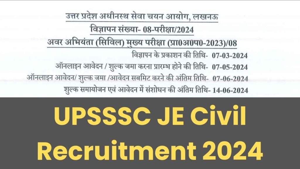 UPSSSC Extends Last Date for Junior Engineer Civil Online Application 2024