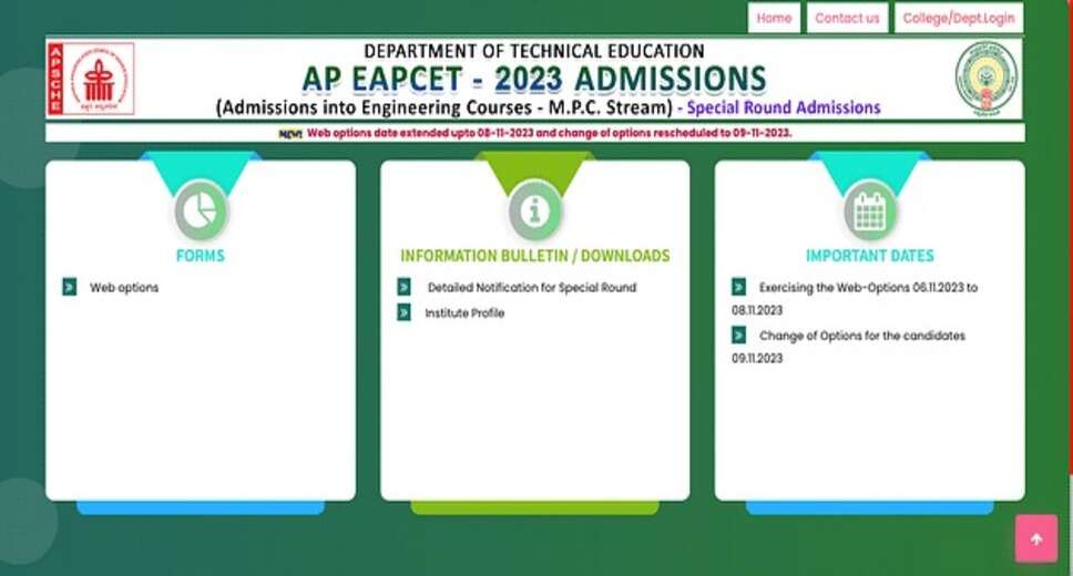 AP EAMCET Counselling 2023: Special Round Seat Allotment Out, Report by November 14