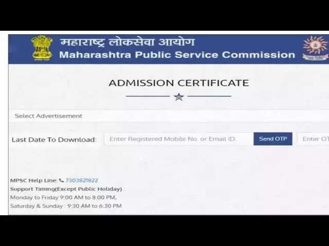 Download Maharashtra Food Inspector Admit Card 2024 Now Available on mahafood.gov.in