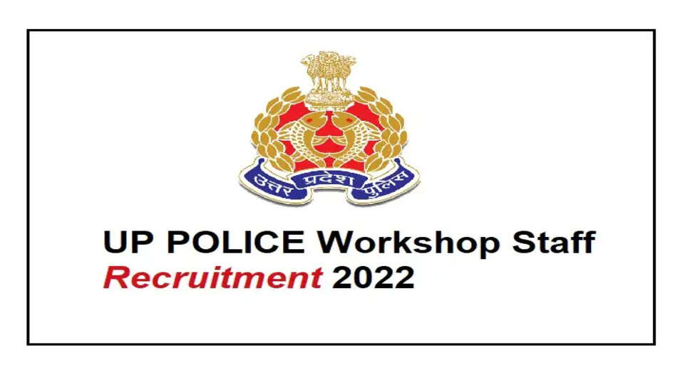 UP Police Announces Exam Dates for 120 Workshop Staff Posts: Selection Process Begins!