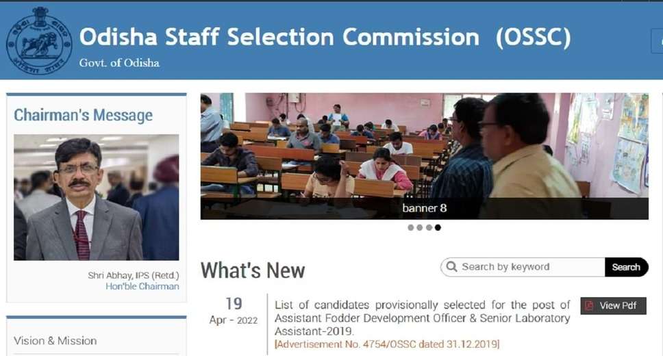 OSSC CRE Mains 2023 Answer Key Out: How to Access and Verify on ossc.gov.in