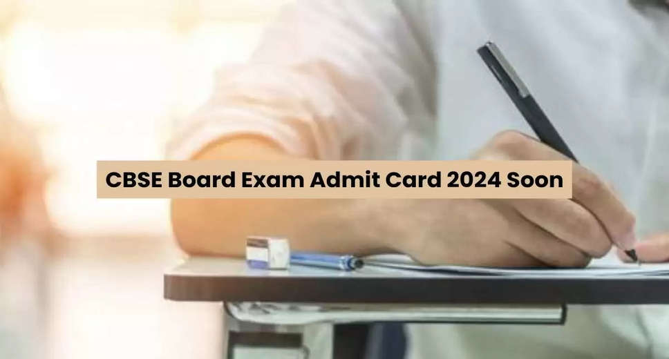  CBSE Board Exam 2024 Admit Cards To Be Out Soon, Check Details