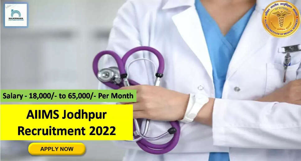 AP Jobs 2022- B.Sc नर्सिंग पास के लिए इस विभाग में निकली हैं सरकारी भर्ती, बिना देर करें अभी करें APPLY