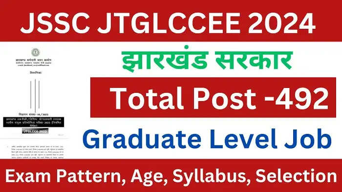 Jharkhand Staff Selection Commission Recruitment 2024: Apply for 494 Junior Technical Posts in JSSC JTGLCCE