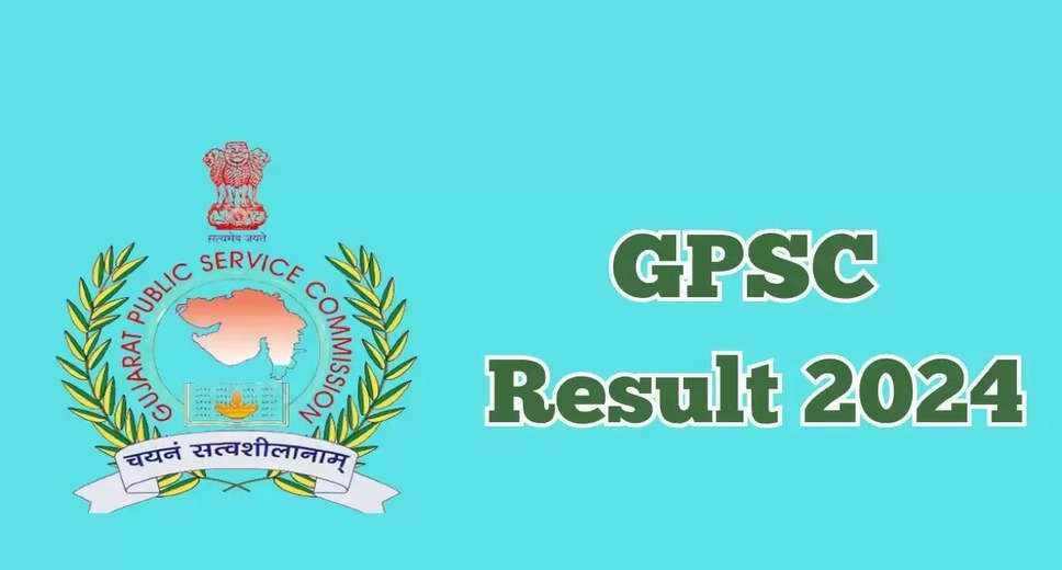 GPSC Professor Final Result 2024 Announced: Check Your Results Now