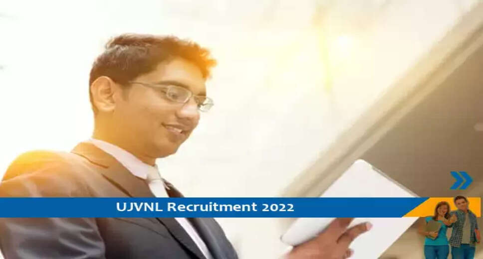 UJVNL में डिप्टी जनरल प्रबंधक के पद पर भर्ती