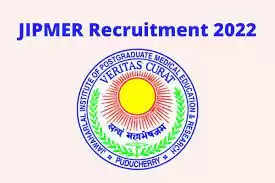 JIPMER Recruitment 2022: A great opportunity has emerged to get a job (Sarkari Naukri) in Jawaharlal Institute of Postgraduate Medical Education and Research (JIPMER). JIPMER has sought applications to fill the posts of Research Assistant (JIPMER Recruitment 2022). Interested and eligible candidates who want to apply for these vacant posts (JIPMER Recruitment 2022), can apply by visiting JIPMER's official website jipmer.edu.in. The last date to apply for these posts (JIPMER Recruitment 2022) is 18 November 2022.    Apart from this, candidates can also apply for these posts (JIPMER Recruitment 2022) by directly clicking on this official link jipmer.edu.in. If you want more detailed information related to this recruitment, then you can see and download the official notification (JIPMER Recruitment 2022) through this link JIPMER Recruitment 2022 Notification PDF. A total of 1 post will be filled under this recruitment (JIPMER Recruitment 2022) process.  Important Dates for JIPMER Recruitment 2022  Starting date of online application -  Last date for online application - 18 November  JIPMER Recruitment 2022 Posts Recruitment Location  Puducherry  Details of posts for JIPMER Recruitment 2022  Total No. of Posts – Research Assistant – 1 Post  Eligibility Criteria for JIPMER Recruitment 2022  Research Assistant: MBBS degree from recognized institute and experience  Age Limit for JIPMER Recruitment 2022  Research Assistant – The age limit of the candidates will be valid as per the rules of the department.  Salary for JIPMER Recruitment 2022  Research Assistant: 20000/-  Selection Process for JIPMER Recruitment 2022  Research Assistant: Will be done on the basis of interview.  How to apply for JIPMER Recruitment 2022  Interested and eligible candidates can apply through JIPMER official website (jipmer.edu.in) by 18 November 2022. For detailed information in this regard, refer to the official notification given above.    If you want to get a government job, then apply for this recruitment before the last date and fulfill your dream of getting a government job. You can visit naukrinama.com for more such latest government jobs information.