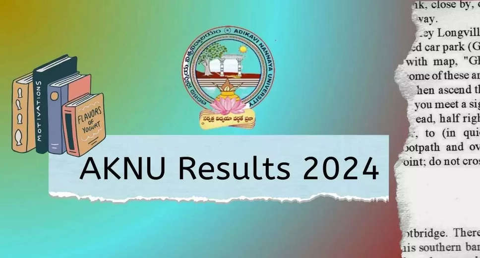 Adikavi Nannaya University (AKNU) Results 2024 Declared: Check Your Scores Online at aknu.edu.in