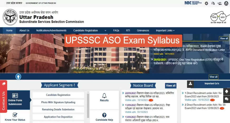 UPSSSC ASO Final Selection List 2024 Released - Check Your Status Now