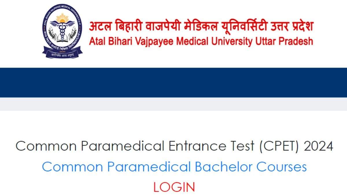 ABVMU CET 2024: Check UG and PG Paramedical Admission Results Now